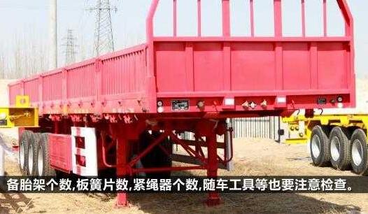 集装箱运输半挂车怎么安装防护栏 集装箱运输半挂车怎么安装防护栏