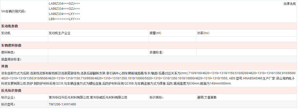 平板自卸半挂车厂家